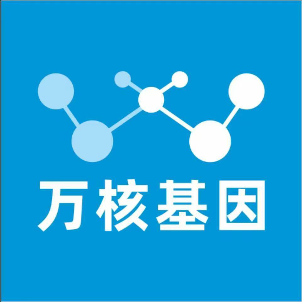 池州贵池万核基因亲子鉴定
